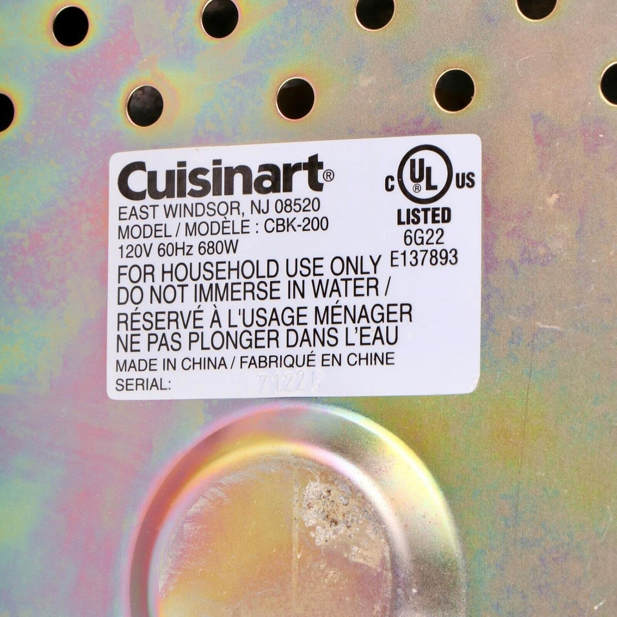 Paddle for Bread Maker N1078